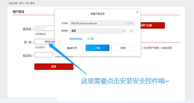 人行征信报告怎么查，6种渠道可查个人征信