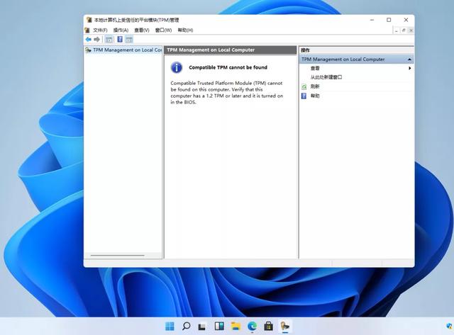 安装win11如何设置安全启动，史上最安全的系统