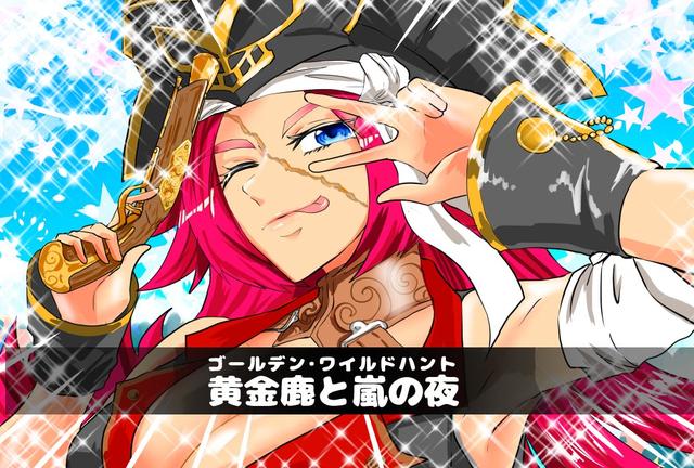 骑兵还是欧罗巴和龙马成功，骑兵还是欧罗巴和龙马成功