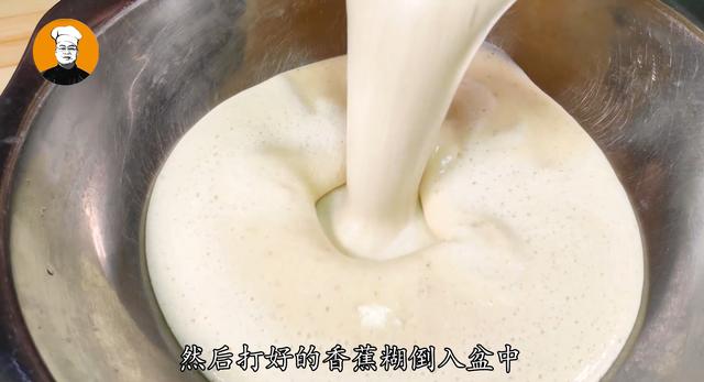 香蕉鸡蛋饼的做法，鸡蛋香蕉饼详细做法