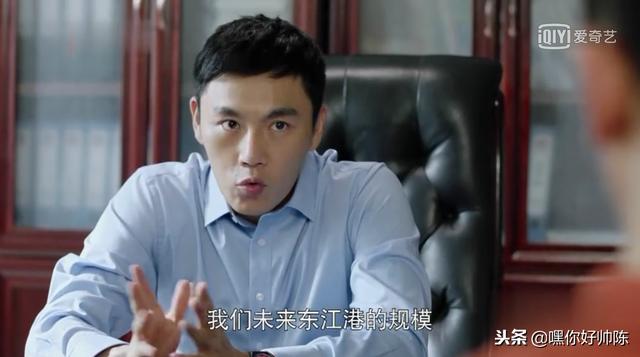 秦池和他父亲为什么关系不好，对于江河水中的秦池这角色
