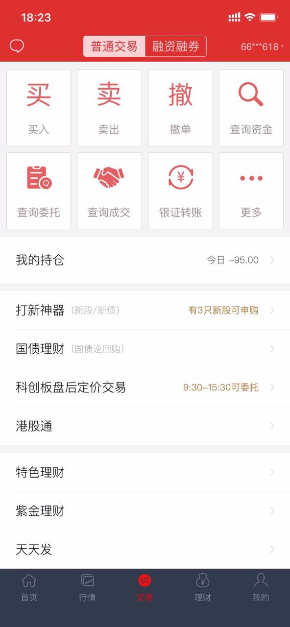 东方财富可转债，东方财富怎么申购可转债（谁会是东方财富可转债的最后一批接盘者）