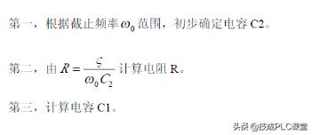 带通滤波和带阻滤波电路工作原理，带通滤波器的基本概念和应用场景