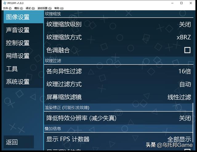 电脑psp模拟器，电脑psp游戏模拟器哪个好用点（电脑上高画质畅玩PSP大作）