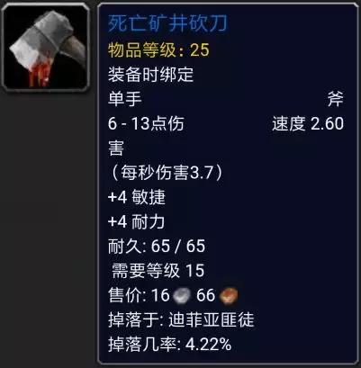 魔兽世界装备库，魔兽世界120级装备大全（盘点TOC最值钱的10件装备）