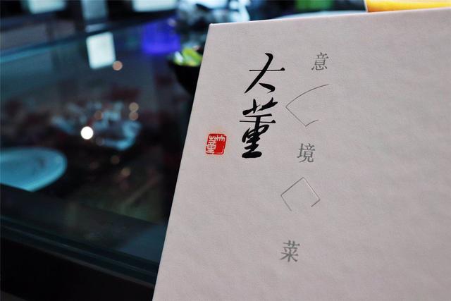 全聚德烤鸭都有什么特色，在上海吃完这四家烤鸭店