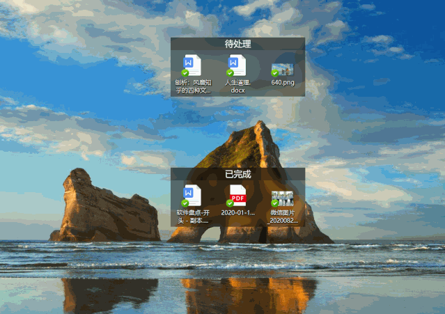 电脑文件管理软件哪个好用，这8个良心电脑软件