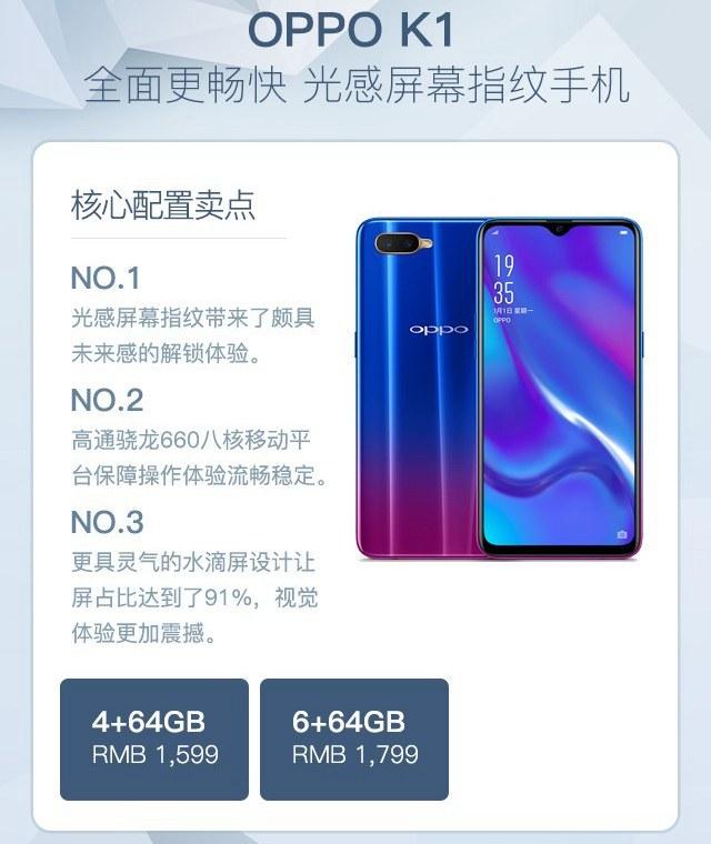 1500左右的手机哪款性价比高，性价比高的几款1500左右的手机（被严重低估的四款手机）