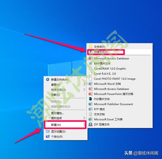 详细教你win10怎么关机，Windows10系统隐藏6个实用技巧