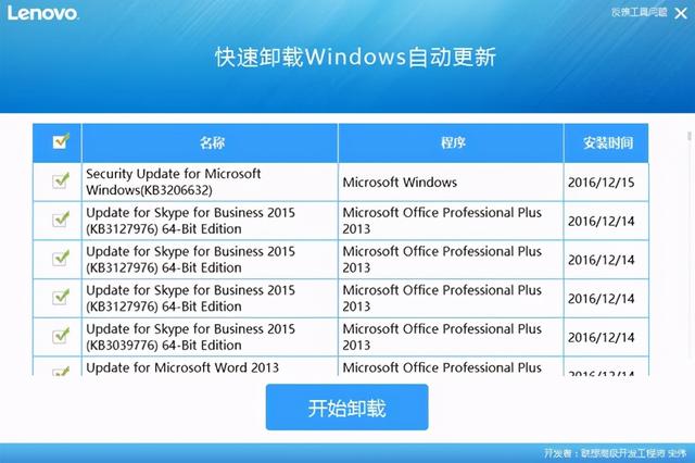 win10系统怎么进入自动修复界面，如何使用windows10