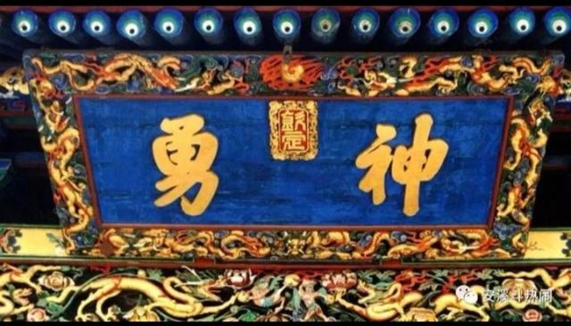 武圣关公是什么神，关公儒家称武圣