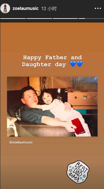 刘銮雄女儿18岁生日照曝光，刘銮雄18岁女儿首晒父女合照