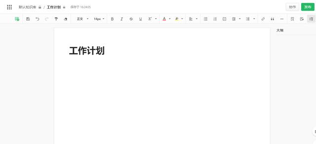阿里巴巴开发的设计软件，阿里官方出品的3款设计小工具