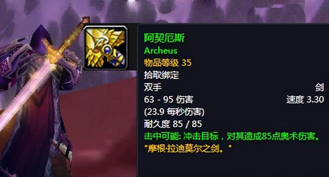 魔兽世界缓降物品有哪些，《魔兽世界》新版本《艾萨拉的崛起》已上线
