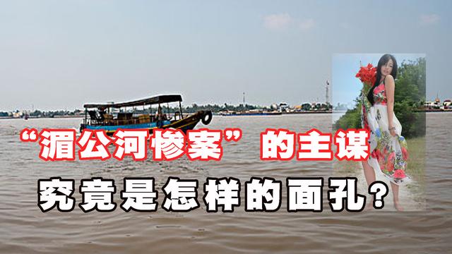 湄公河惨案主谋结局，湄公河血案制造者糯康