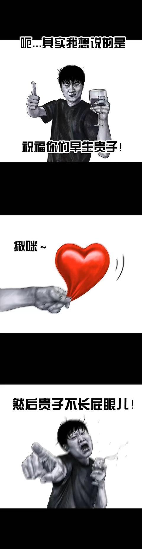 免费出色的韩漫画，左手韩系列漫画作品
