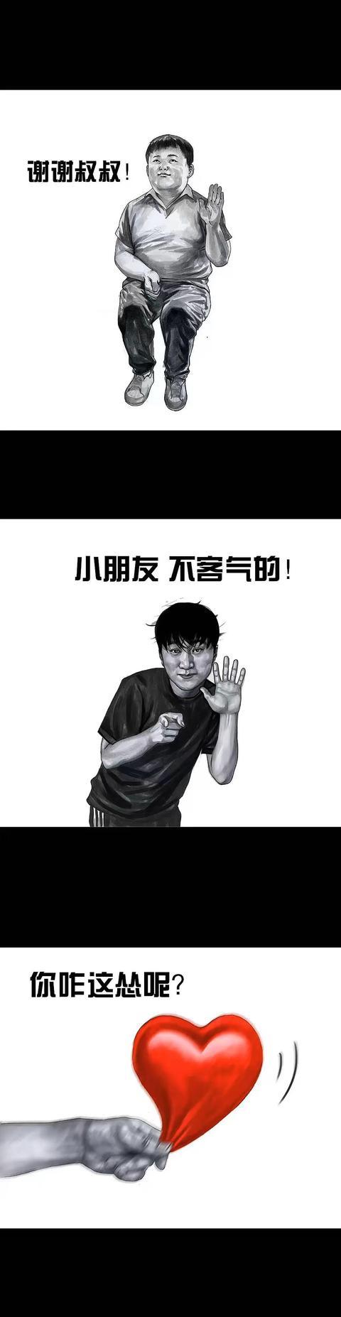 免费出色的韩漫画，左手韩系列漫画作品