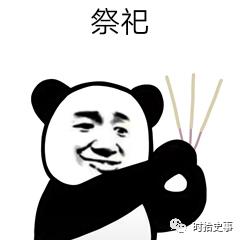 历史上第一位仁宗皇帝，一篇文弄懂关于皇帝的