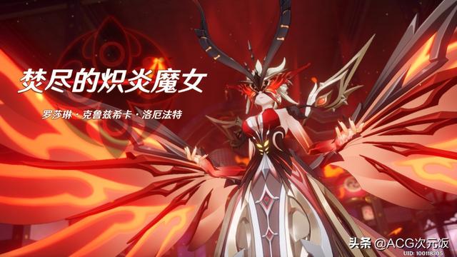 原神女士打法攻略，原神皇女适合新手开荒吗