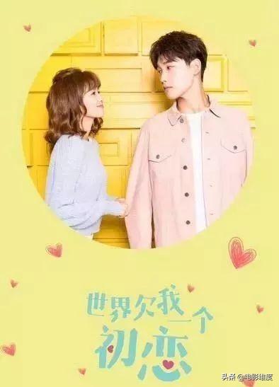 多部高甜剧来袭，五十部甜宠剧三天挑战安利