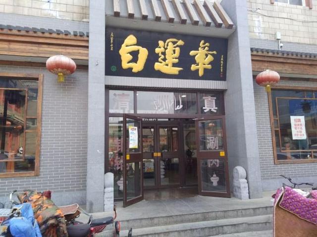 开封最好的黄包子，最正宗的保定白运章包子