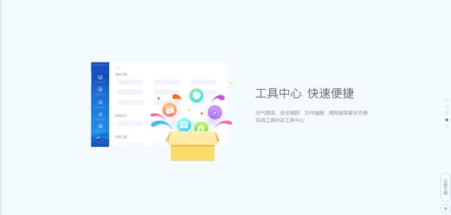 第三方安全软件哪个好，整理出国内你所熟悉17款安全软件及主要产品功能概述