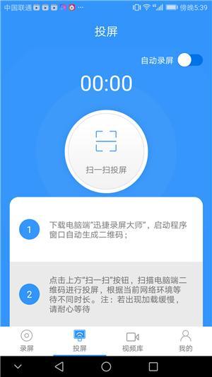 华为手机投屏到电视的详细步骤，《2018最全追剧指南》