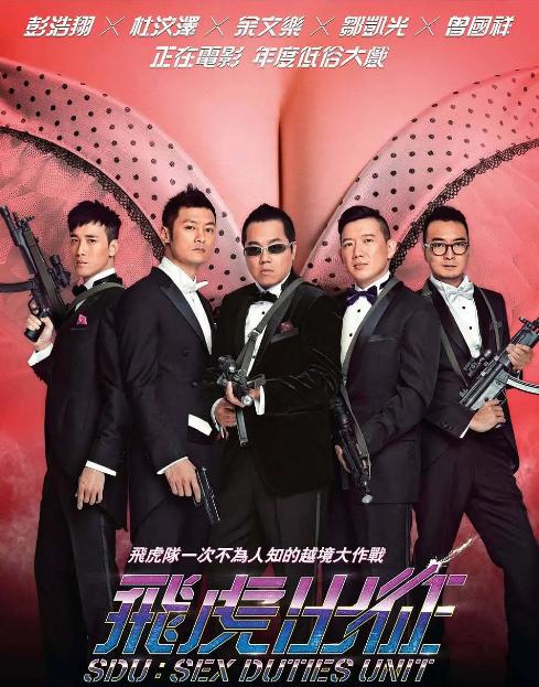 少年的你票房破7，曾国祥电影少年的你票房（《少年的你》5天收7亿票房）