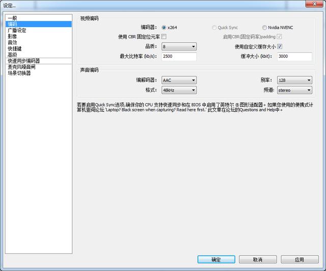 安卓直播投屏用什么软件，最详细的安卓直播投屏教学及参数设置