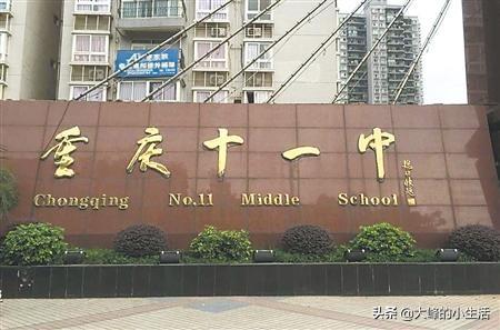 重庆重点中学排名，重庆市十大重点高中排行榜