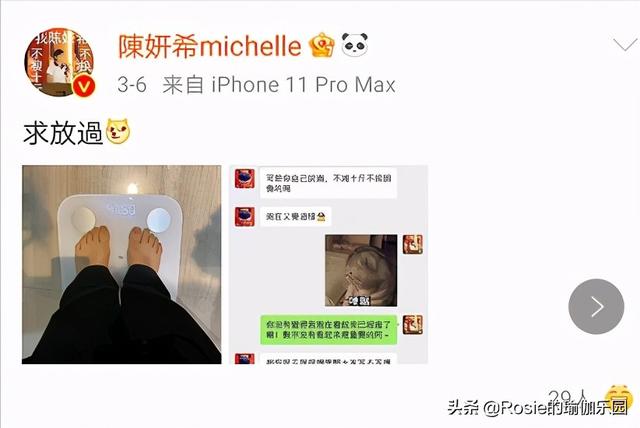 38歲逆襲蠻腰翹臀，認准身形，超模私教帶你4步雕刻S曲線 健身減肥達人 第9张