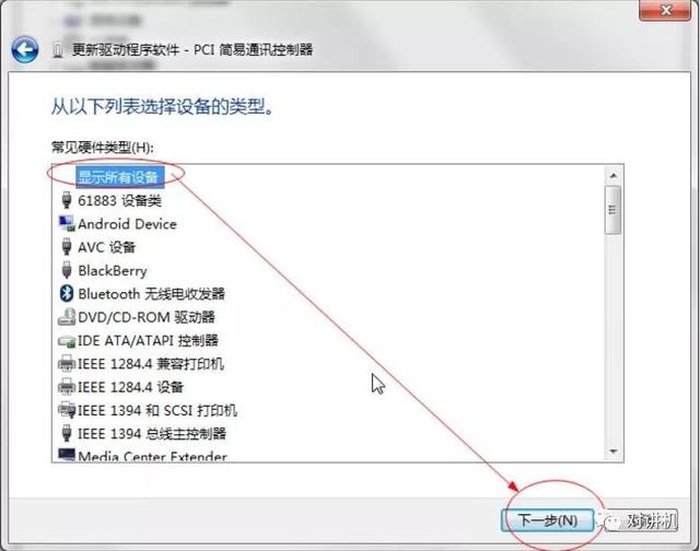 公网集群对讲机的使用方法，这篇文章终于讲透了