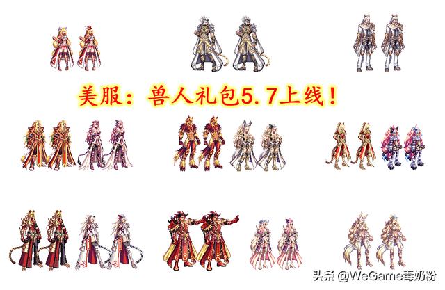 dnf平民加buff的称号，dnf奶职业装备搭配