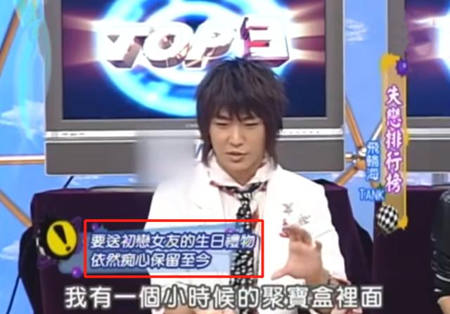 炎亚纶对汪东城的亲密举动，又黑又瘦比路人还不起眼