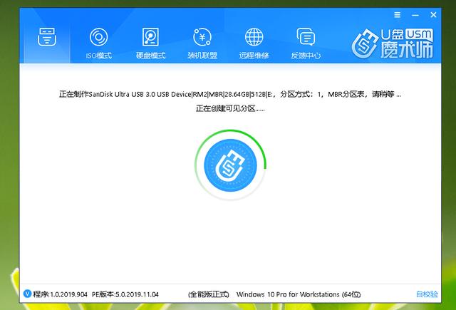 winpe系统，如何用winpe装windows（建议有电脑的同志用U盘做一个备用）