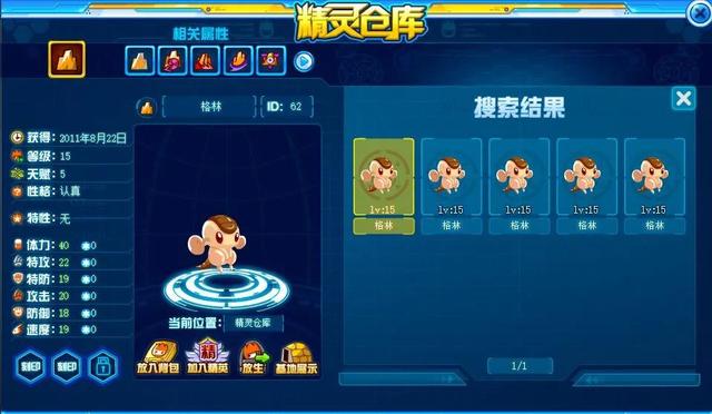 赛尔号最值得氪金的精灵，赛尔号12周年精灵氪金顺序