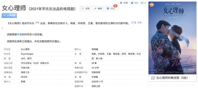 海量 八卦，爆料，瓜 娛樂八卦吃瓜 第2张