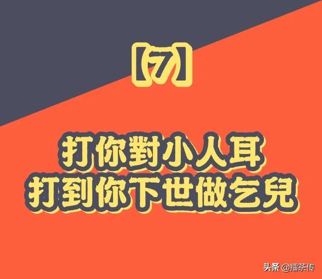 粤语广东话绕口令，有趣的粤语绕口令