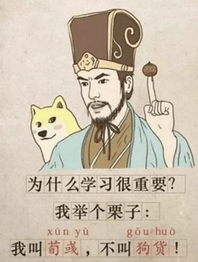 三国时期荀彧怎么死的，荀彧祖孙四代用同一个音