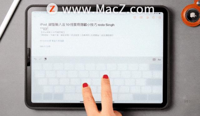 ipad输入法，ipad外接ipad键盘怎么切换输入法（最新版搜狗输入法智慧版也太好用了）