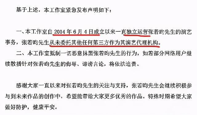 张若昀帮父亲还债是真的吗，张若昀把亲爹告了令人意外