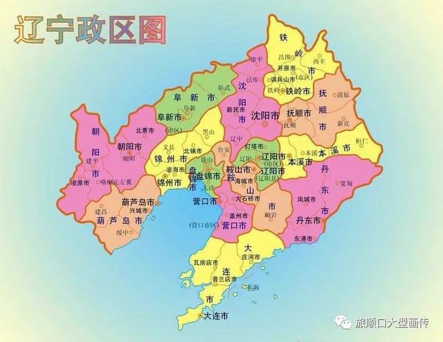 开原市城东，这里是开原