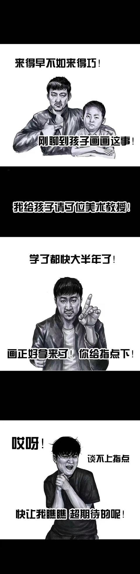 免费出色的韩漫画，左手韩系列漫画作品
