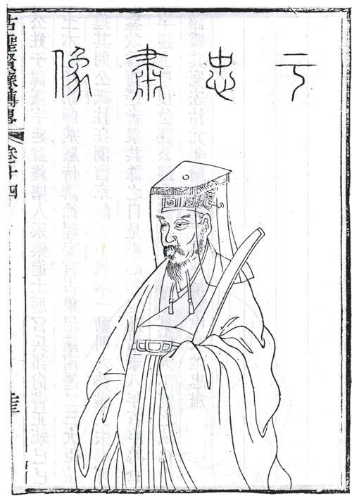 于谦写的五言绝句，救时宰相一生清白