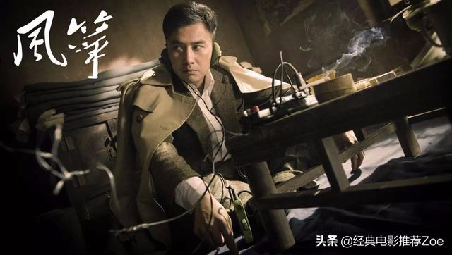 三十部优秀谍战剧，最好看的三十部谍战剧（内地评分最高的十大谍战片）