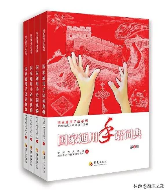 在哪里学习手语，手语微课堂，开课啦