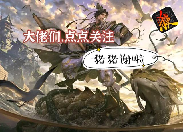 三国杀发挥非常稳定的武将，三国杀：最新谋攻篇武将真香