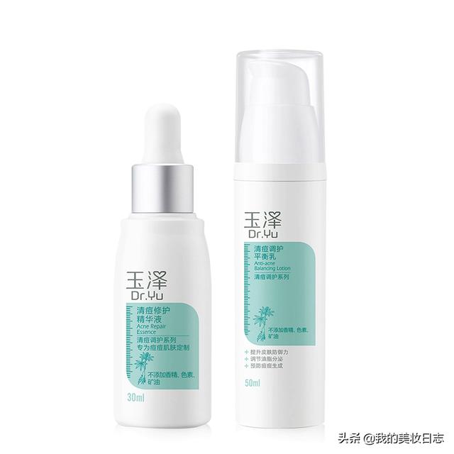 水乳套装排行榜前十名，水乳用哪个牌子最好