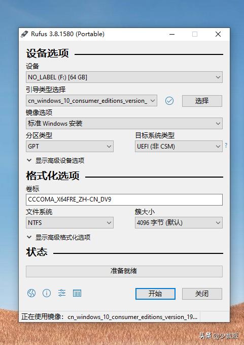 升级windows10，如何更快的升级windows10（win7系统免费升级正版win10系统教程）