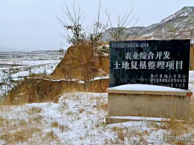 挥之不去的葫芦河，葫芦河风景（“交响丝路·问道崆峒”之“写崆峒”作品展播《苹果熟了）